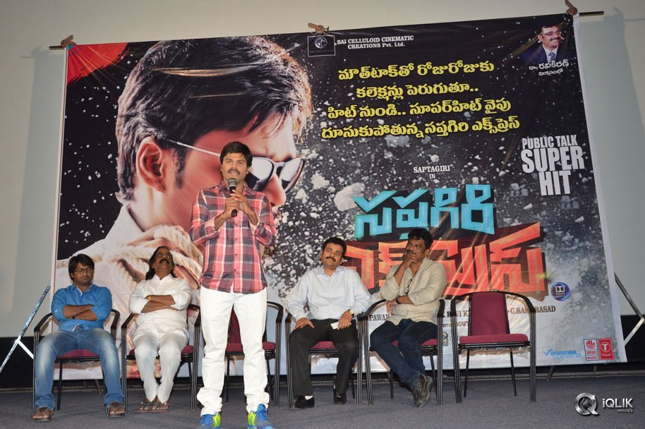 Sapthagiri-Express-Movie-Success-Meet